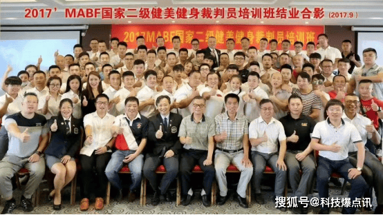 健身健美赋能美丽健康产业发展新潮流pg电子游戏网站吕焱：引领马鞍山(图17)