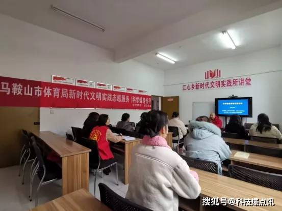 健身健美赋能美丽健康产业发展新潮流pg电子游戏网站吕焱：引领马鞍山(图20)