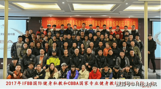 健身健美赋能美丽健康产业发展新潮流pg电子游戏网站吕焱：引领马鞍山(图26)