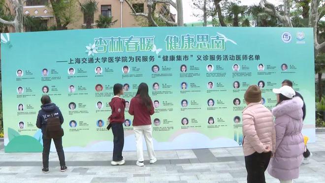 康集市”体重管理成热点pg模拟器试玩这个“健(图5)