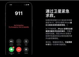 iPhone15差异对比pg电子试玩国行版和美版(图3)