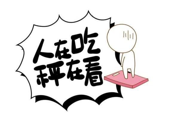 容易反弹 科学减重一起来pg电子平台怎样减重才不(图2)