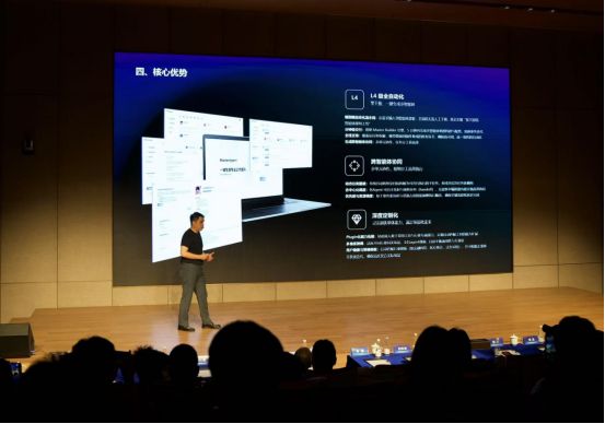 相 MasterAgent开启AI新纪元pg试玩全球首个L4级智能体母体系统亮