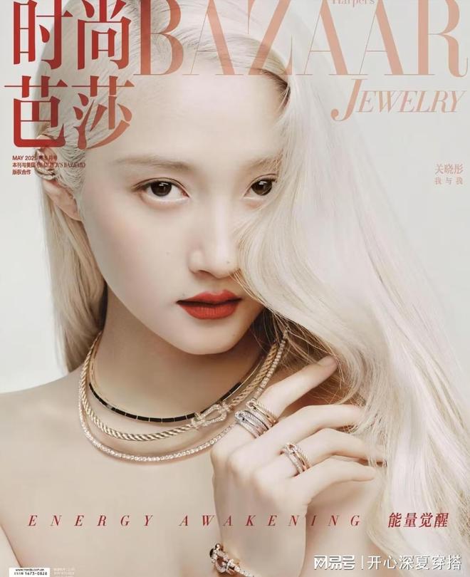 柏林影后都跪了的造型却被大妈们嫌弃？电子pg游戏金发魔女关晓彤七度漂发！(图7)