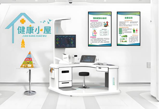 康小屋：开启智能健康管理新时代pg电子免费模拟器游戏AI健(图4)