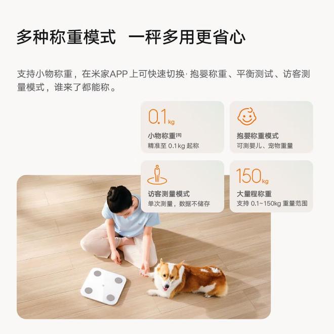 ：你的私人健康管家让减脂塑形更科学pg电子试玩入口智能体脂秤S400