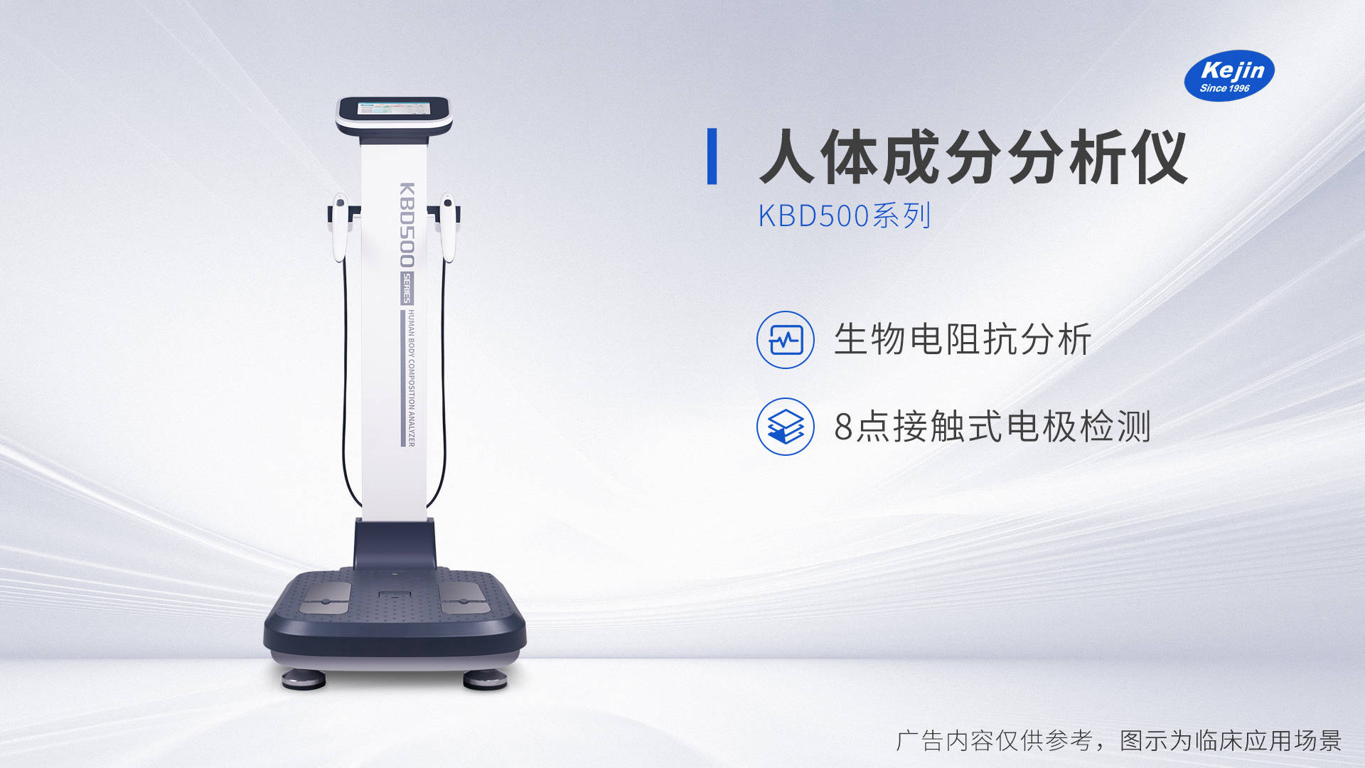 合健身房的身体成分分析仪pg电子首页如何选择适