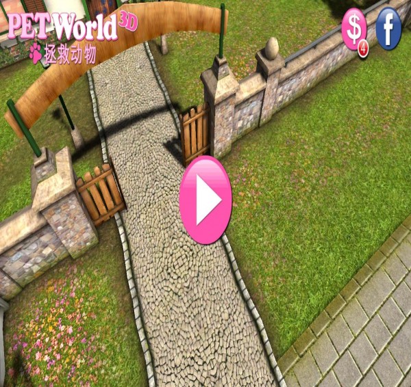 物世界3D我的动物救援pg电子免费模拟器宠