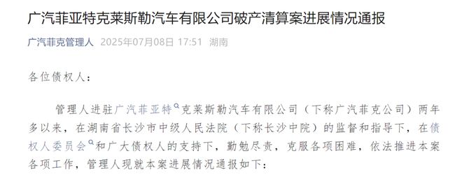 务三菱汽车彻底退出中国市场pg试玩终止在华发动机业