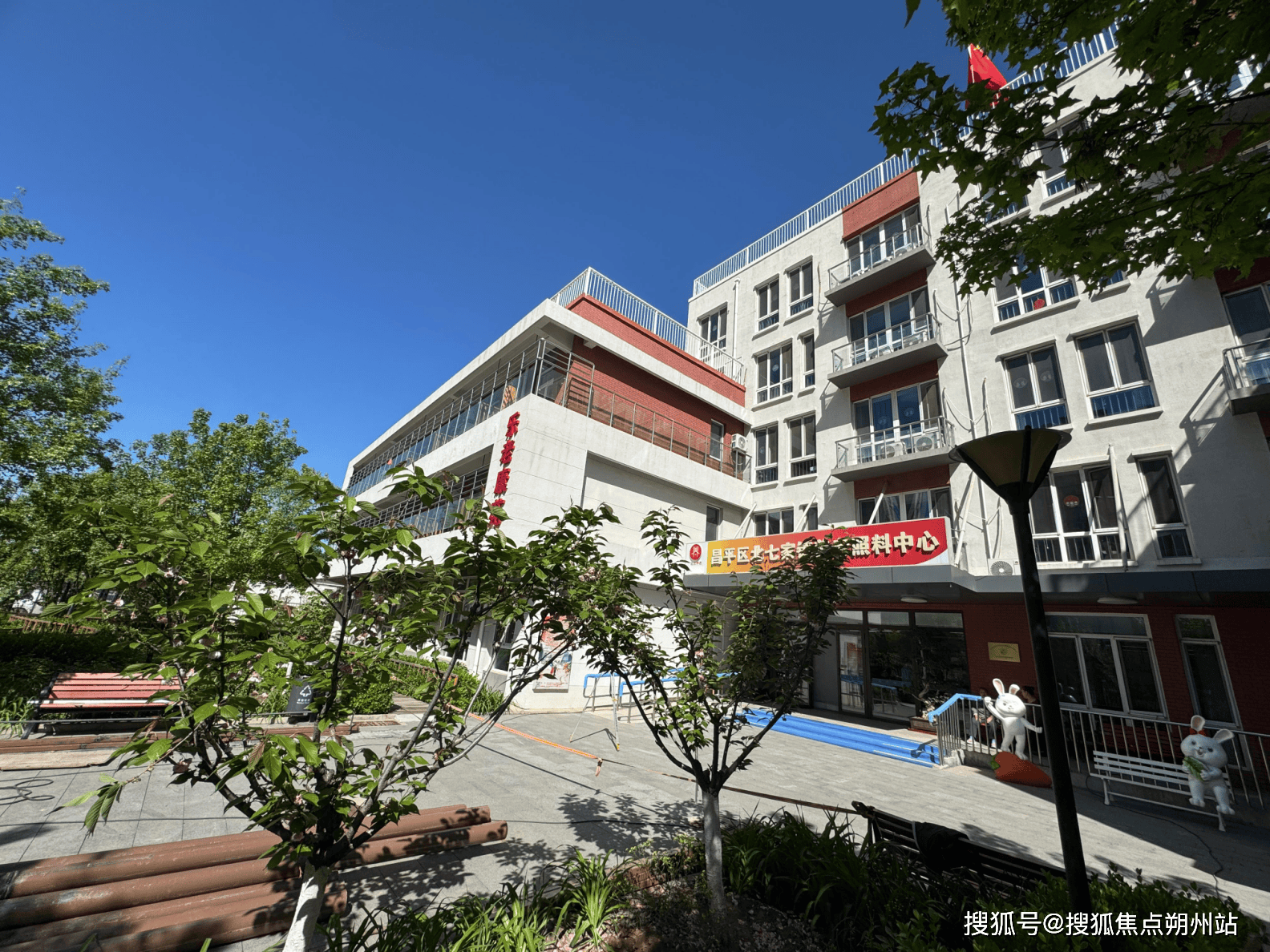 区北七家镇养老照料中心地址交通、收费标准与环境设施全解析pg电子首页2025年北