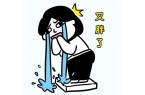 容易反弹 科学减重一起来pg电子平台怎样